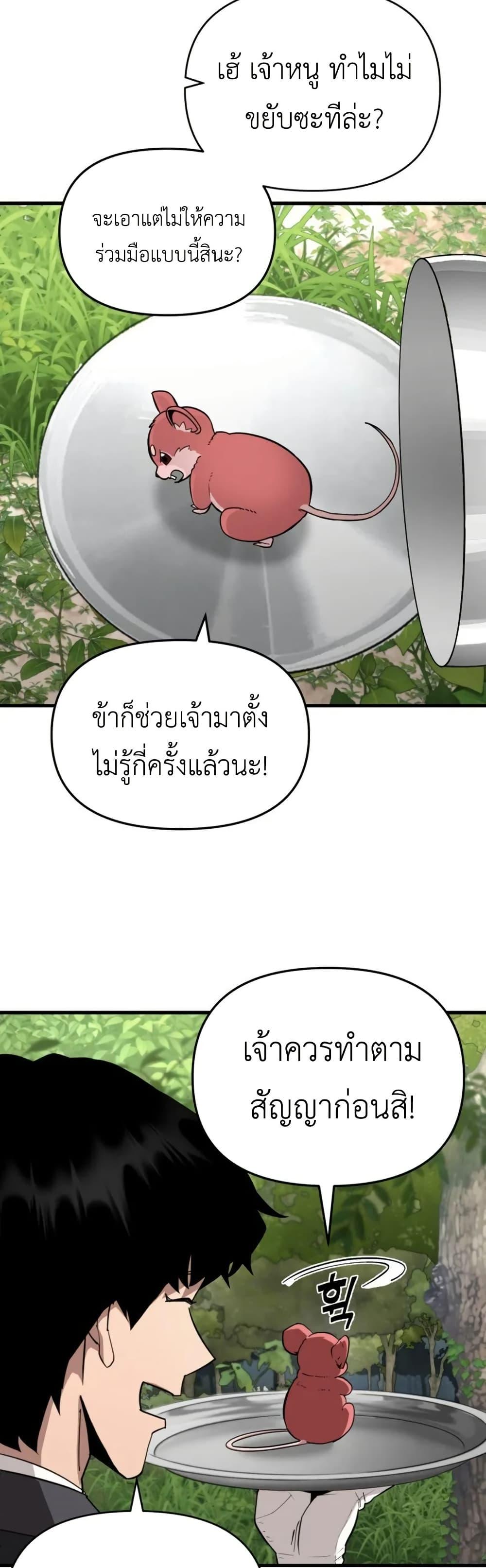 Manga-lc-com อ่านมังงะ อ่านการ์ตูน ออนไลน์ ฟรี S-Class Butler ตอนที่ 1 2 3 4 5 6 7 8 9 10 11 12 13 14 ฟรี ไม่มีโฆษณา Manga-lc - อ่าน มังงะ อ่าน การ์ตูน ออนไลน์ อ่านมังงะ ฟรี