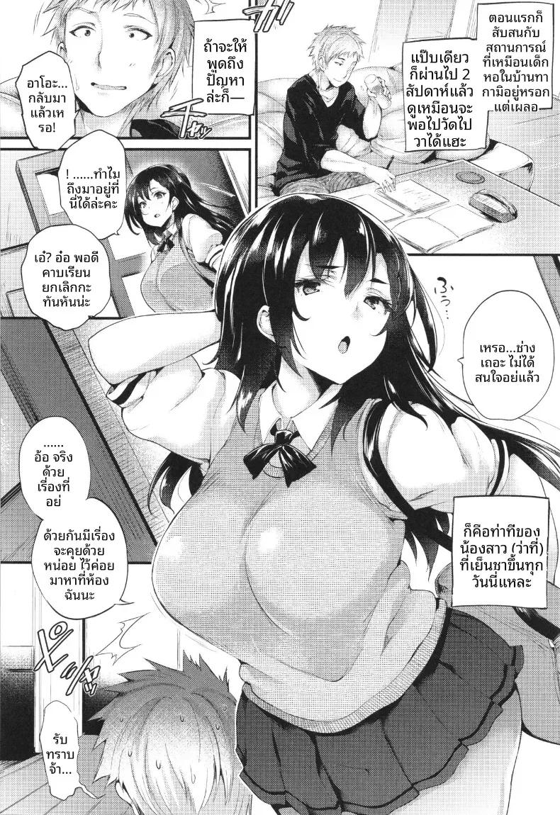 Doujin-Lc- อ่าน โดจิน มังฮวา เกาหลี ญี่ปุ่น จีน แปลไทย จะทำหรือไม่ [Oohira Sunset] ตอนที่ 1 2 3 4 5 6 7 8 9 10 11 12 13 14 ฟรี ไม่มีโฆษณา อ่าน โดจิน Manhwa เกาหลี ญี่ปุ่น จีน เรามีครบ คัดมาให้เน้นๆ โดจิน 18+ รับประกันความฟินโดย  Doujin Lc