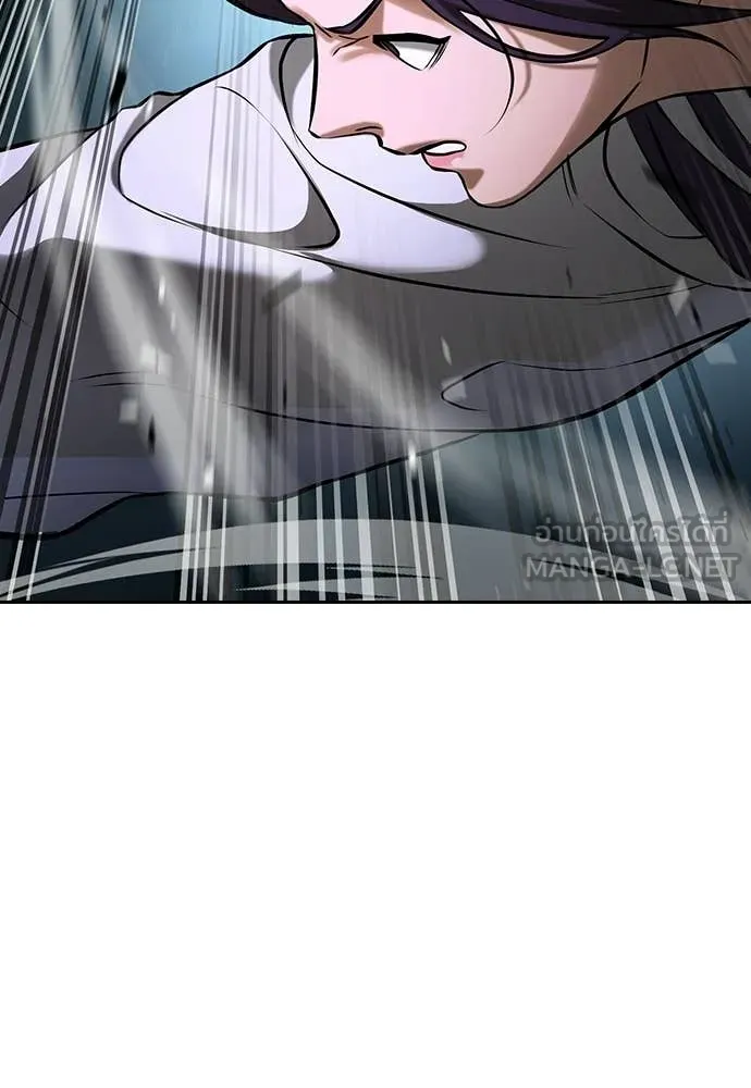 คูเซรา ตอนที่ 69 รูปที่ 212