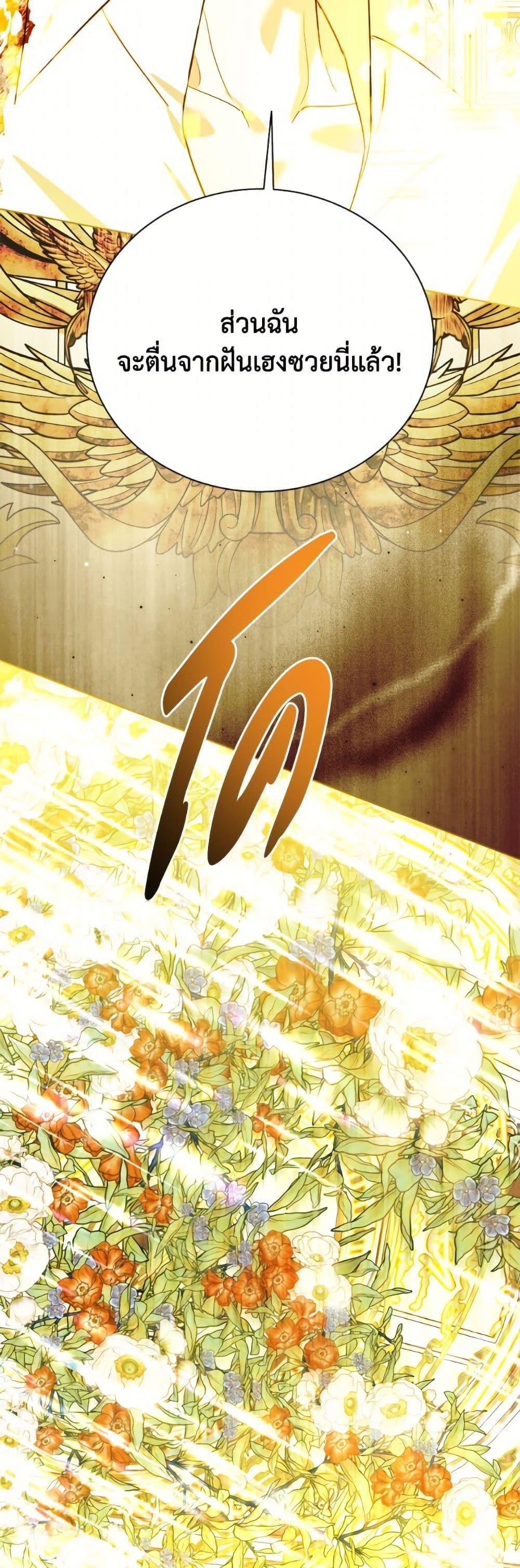 Manga-lc-com อ่านมังงะ อ่านการ์ตูน ออนไลน์ ฟรี My Father, the Possessive Demi-God ตอนที่ 1 2 3 4 5 6 7 8 9 10 11 12 13 14 ฟรี ไม่มีโฆษณา Manga-lc - อ่าน มังงะ อ่าน การ์ตูน ออนไลน์ อ่านมังงะ ฟรี