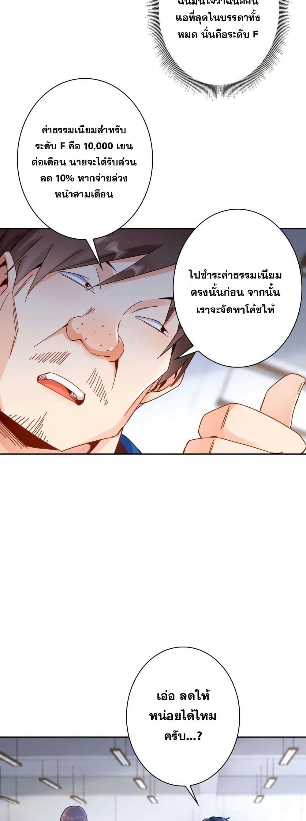 Manga-lc-com อ่านมังงะ อ่านการ์ตูน ออนไลน์ ฟรี Aiming for Maximal Level in a Post-Apocalyptic World ตอนที่ 1 2 3 4 5 6 7 8 9 10 11 12 13 14 ฟรี ไม่มีโฆษณา Manga-lc - อ่าน มังงะ อ่าน การ์ตูน ออนไลน์ อ่านมังงะ ฟรี