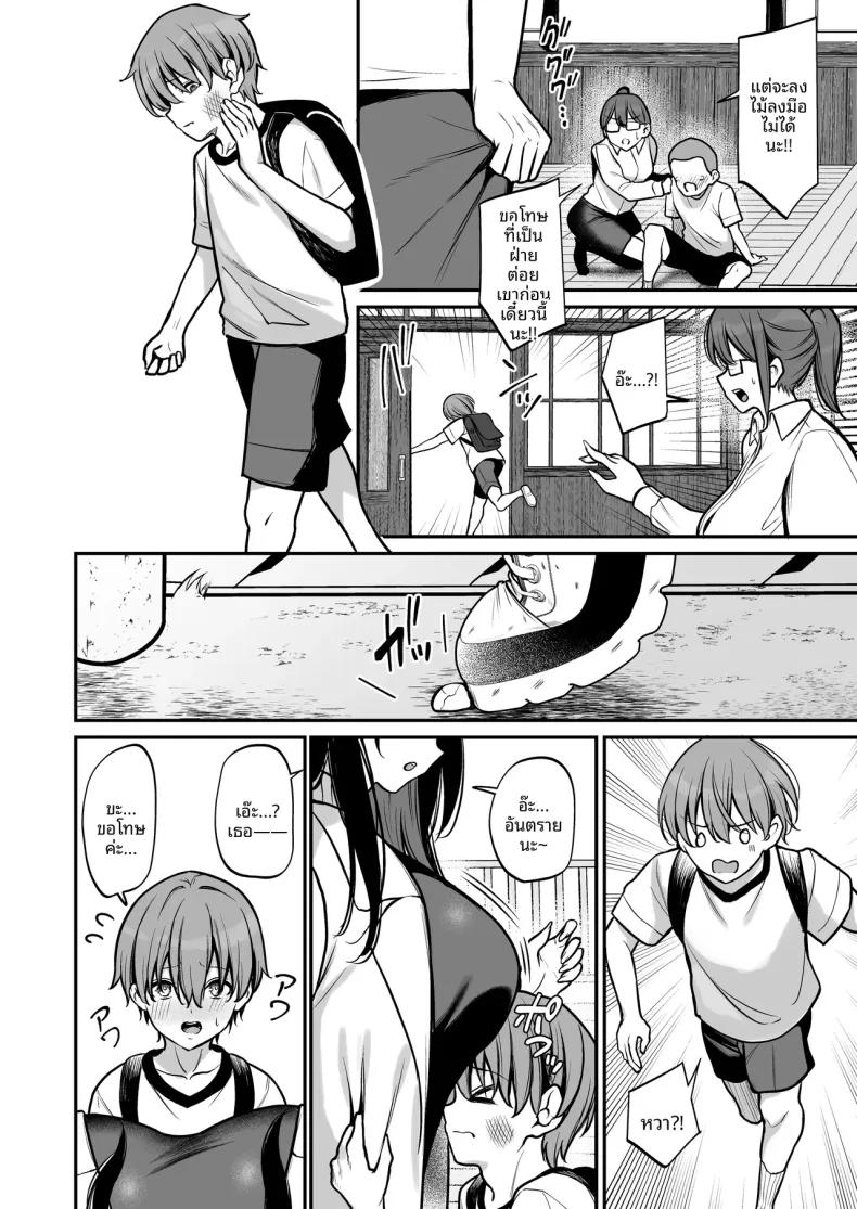 Doujin-Lc- อ่าน โดจิน มังฮวา เกาหลี ญี่ปุ่น จีน แปลไทย ซัคคิวบัสสีฟ้า (Yamamoto) ตอนที่ 1 2 3 4 5 6 7 8 9 10 11 12 13 14 ฟรี ไม่มีโฆษณา อ่าน โดจิน Manhwa เกาหลี ญี่ปุ่น จีน เรามีครบ คัดมาให้เน้นๆ โดจิน 18+ รับประกันความฟินโดย  Doujin Lc