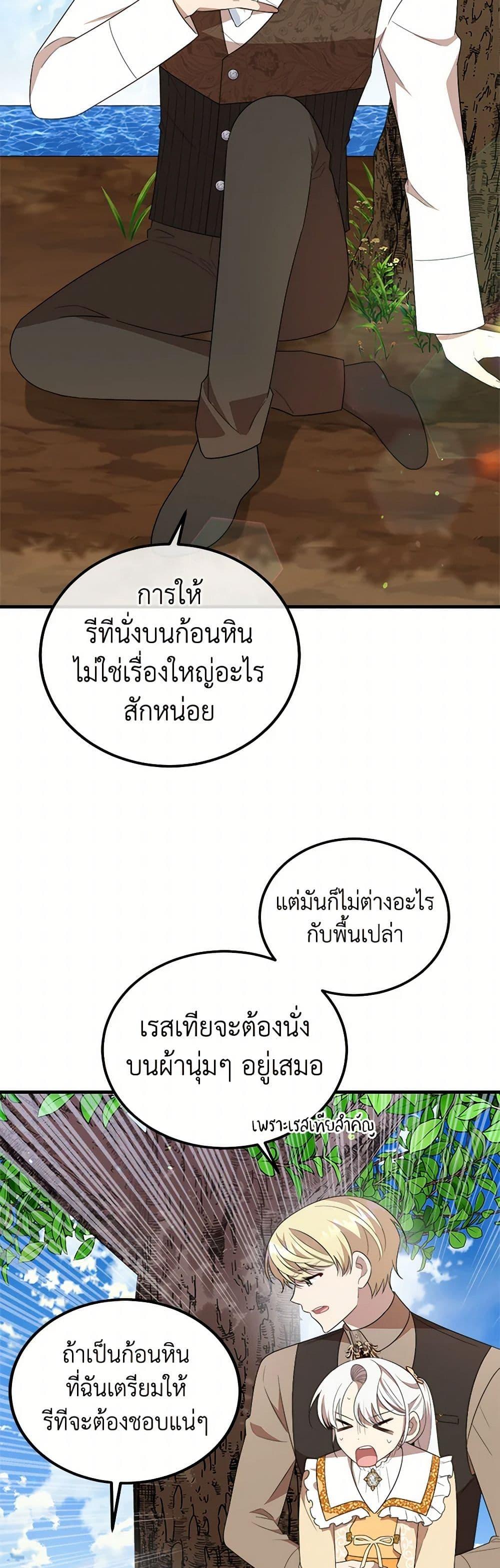 Manga-lc-com อ่านมังงะ อ่านการ์ตูน ออนไลน์ ฟรี Four Dangerous Brothers to My Rescue ตอนที่ 1 2 3 4 5 6 7 8 9 10 11 12 13 14 ฟรี ไม่มีโฆษณา Manga-lc - อ่าน มังงะ อ่าน การ์ตูน ออนไลน์ อ่านมังงะ ฟรี