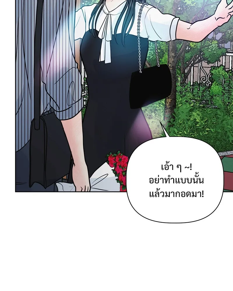 รักนี้ไม่ต้องมีเซนส์ ตอนที่ 26 รูปที่ 61