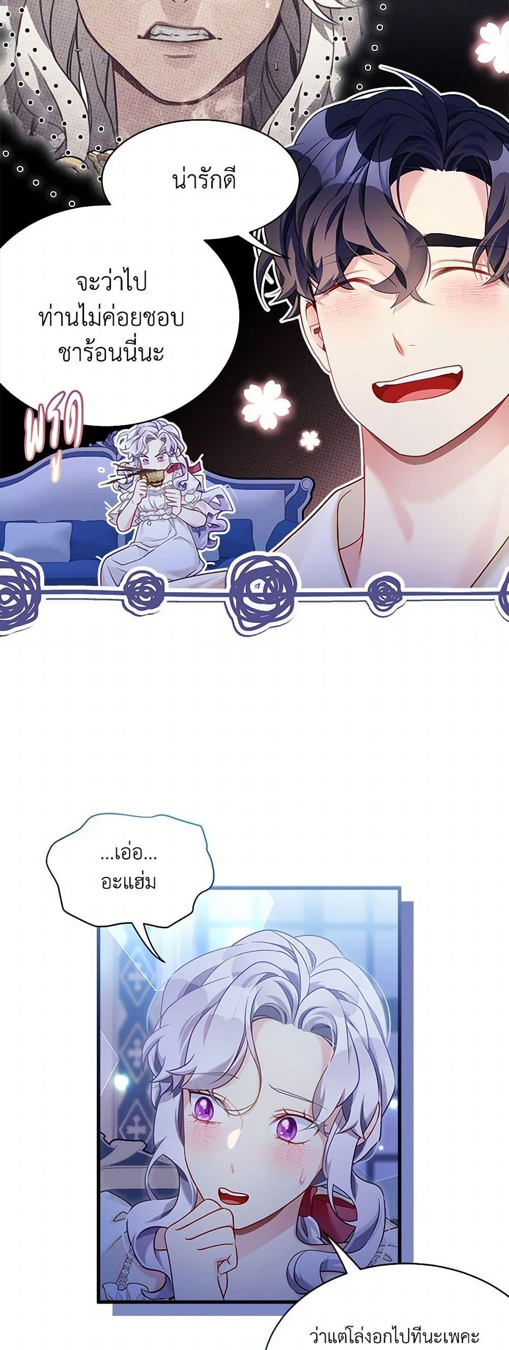 Manga-lc-com อ่านมังงะ อ่านการ์ตูน ออนไลน์ ฟรี Not-Sew-Wicked Stepmom ตอนที่ 1 2 3 4 5 6 7 8 9 10 11 12 13 14 ฟรี ไม่มีโฆษณา Manga-lc - อ่าน มังงะ อ่าน การ์ตูน ออนไลน์ อ่านมังงะ ฟรี