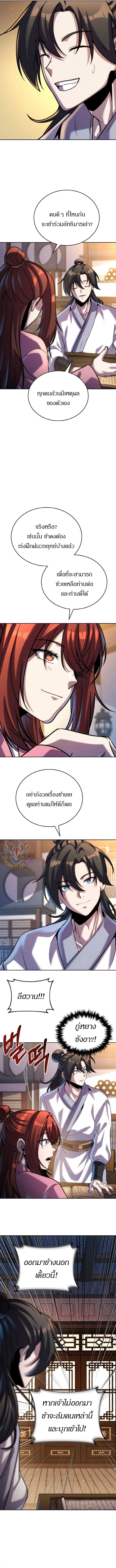 Manga-lc-com อ่านมังงะ อ่านการ์ตูน ออนไลน์ ฟรี The Youngest Disciple of the Murim Alliance Leader ตอนที่ 1 2 3 4 5 6 7 8 9 10 11 12 13 14 ฟรี ไม่มีโฆษณา Manga-lc - อ่าน มังงะ อ่าน การ์ตูน ออนไลน์ อ่านมังงะ ฟรี