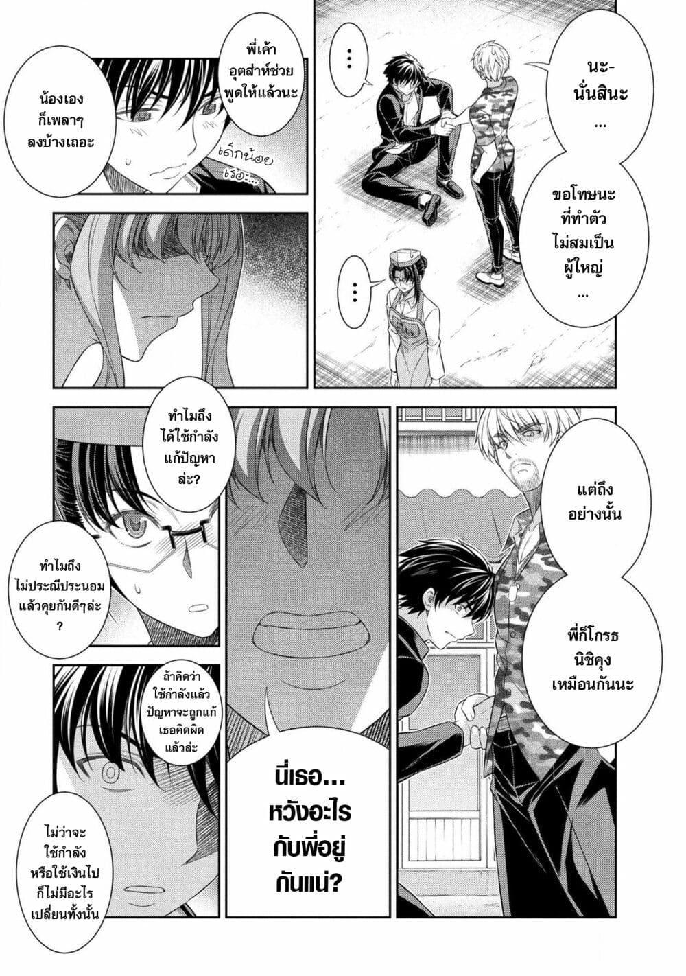 Manga-lc-com อ่านมังงะ อ่านการ์ตูน ออนไลน์ ฟรี JK kara Yarinaosu Silver Plan ตอนที่ 1 2 3 4 5 6 7 8 9 10 11 12 13 14 ฟรี ไม่มีโฆษณา Manga-lc - อ่าน มังงะ อ่าน การ์ตูน ออนไลน์ อ่านมังงะ ฟรี