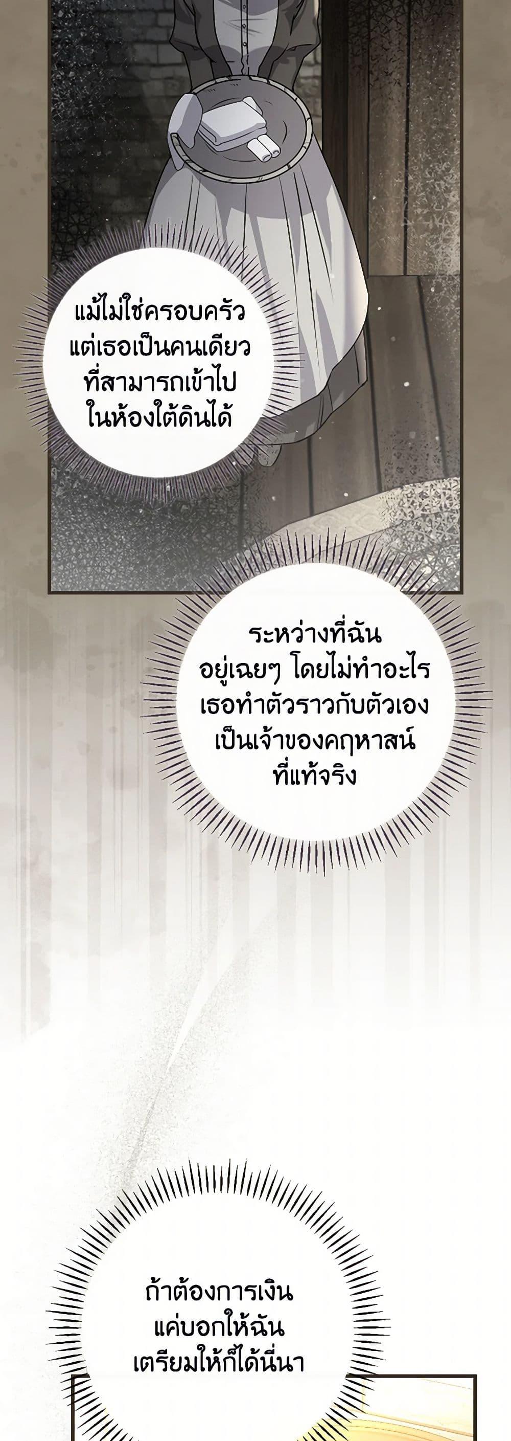 Manga-lc-com อ่านมังงะ อ่านการ์ตูน ออนไลน์ ฟรี The Perfect Plan for a Fairy-Tale Ending ตอนที่ 1 2 3 4 5 6 7 8 9 10 11 12 13 14 ฟรี ไม่มีโฆษณา Manga-lc - อ่าน มังงะ อ่าน การ์ตูน ออนไลน์ อ่านมังงะ ฟรี