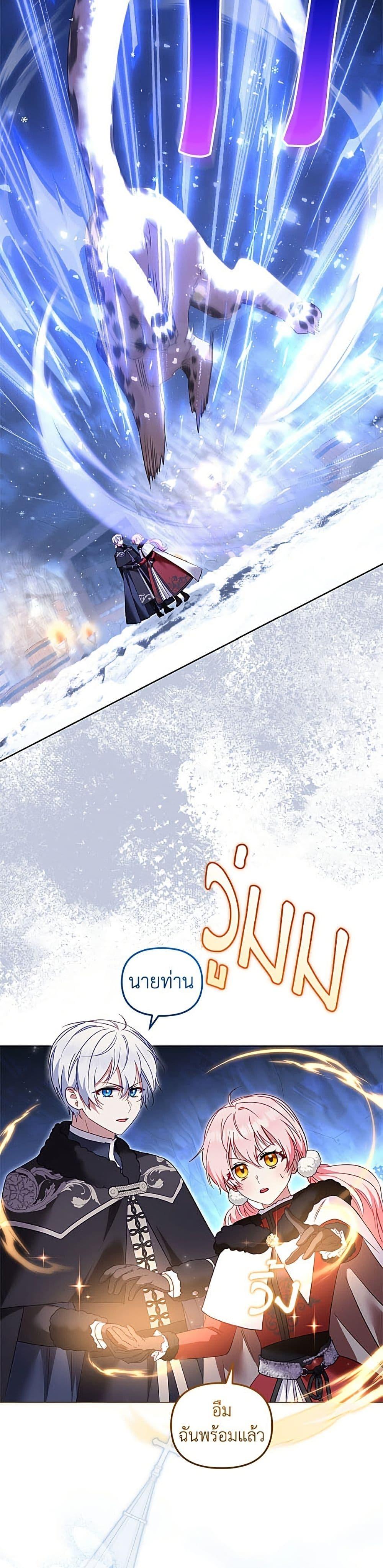 Manga-lc-com อ่านมังงะ อ่านการ์ตูน ออนไลน์ ฟรี I’m Being Raised by Villains ตอนที่ 1 2 3 4 5 6 7 8 9 10 11 12 13 14 ฟรี ไม่มีโฆษณา Manga-lc - อ่าน มังงะ อ่าน การ์ตูน ออนไลน์ อ่านมังงะ ฟรี