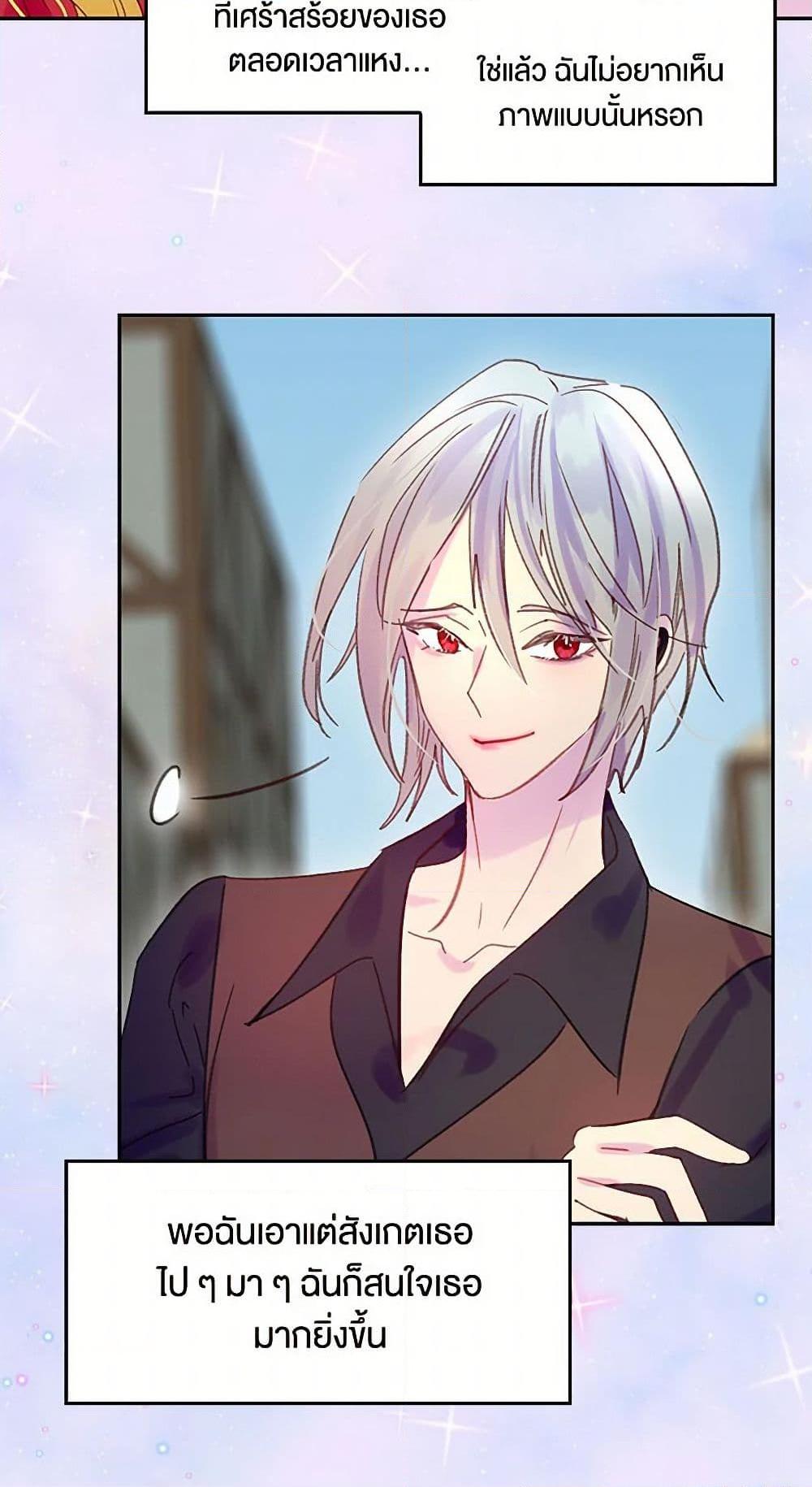 Manga-lc-com อ่านมังงะ อ่านการ์ตูน ออนไลน์ ฟรี Miss Not-So Sidekick ตอนที่ 1 2 3 4 5 6 7 8 9 10 11 12 13 14 ฟรี ไม่มีโฆษณา Manga-lc - อ่าน มังงะ อ่าน การ์ตูน ออนไลน์ อ่านมังงะ ฟรี