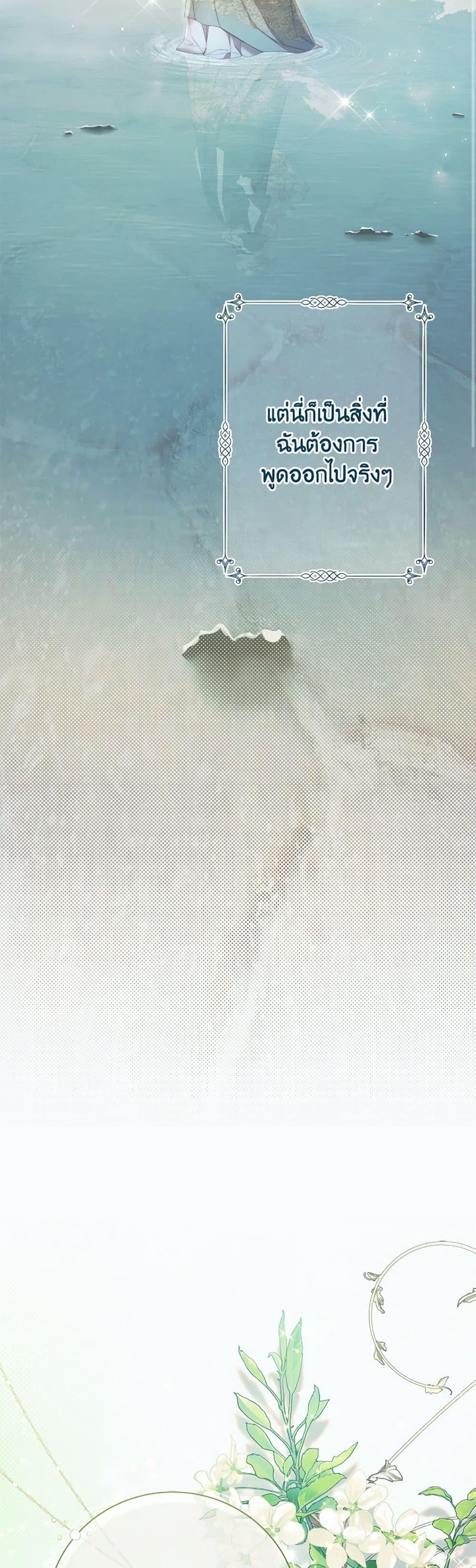 Manga-lc-com อ่านมังงะ อ่านการ์ตูน ออนไลน์ ฟรี Beatrice ตอนที่ 1 2 3 4 5 6 7 8 9 10 11 12 13 14 ฟรี ไม่มีโฆษณา Manga-lc - อ่าน มังงะ อ่าน การ์ตูน ออนไลน์ อ่านมังงะ ฟรี