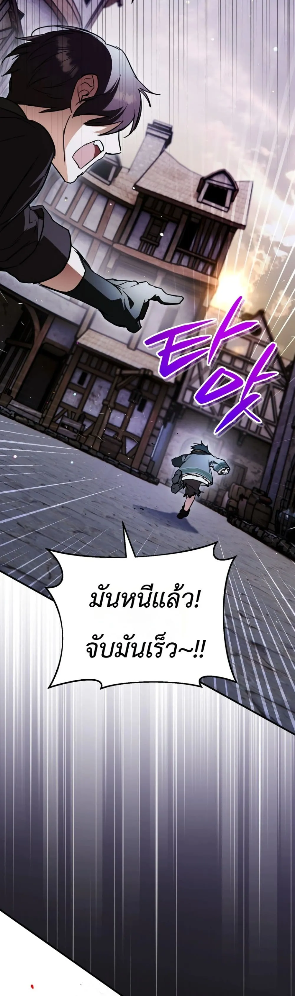 Manga-lc-com อ่านมังงะ อ่านการ์ตูน ออนไลน์ ฟรี Secretly Strong and Searching for My Daddy ตอนที่ 1 2 3 4 5 6 7 8 9 10 11 12 13 14 ฟรี ไม่มีโฆษณา Manga-lc - อ่าน มังงะ อ่าน การ์ตูน ออนไลน์ อ่านมังงะ ฟรี