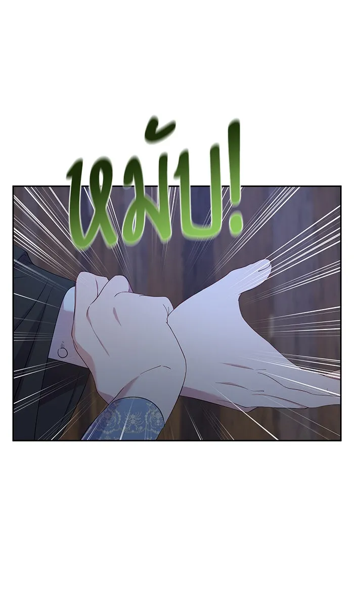 หวานใจสุดโหดโหมดเชื่อง ตอนที่ 23 รูปที่ 25