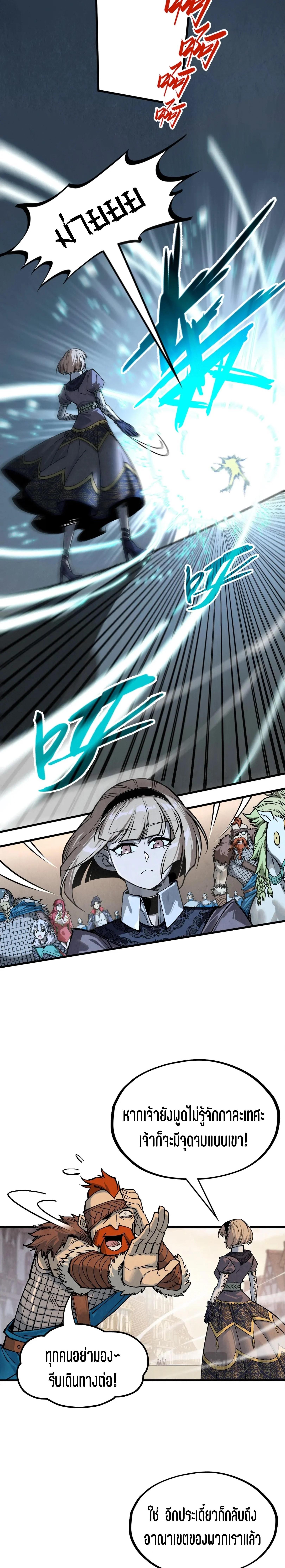 Manga-lc-com อ่านมังงะ อ่านการ์ตูน ออนไลน์ ฟรี The Eternal Supreme ตอนที่ 1 2 3 4 5 6 7 8 9 10 11 12 13 14 ฟรี ไม่มีโฆษณา Manga-lc - อ่าน มังงะ อ่าน การ์ตูน ออนไลน์ อ่านมังงะ ฟรี