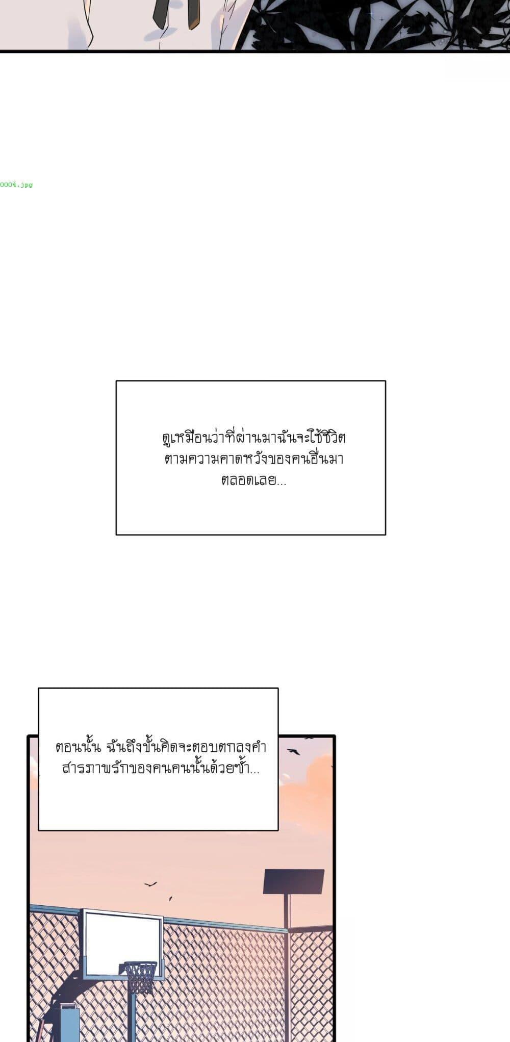 Manga-lc-com อ่านมังงะ อ่านการ์ตูน ออนไลน์ ฟรี Love Gives Me Superpowers ตอนที่ 1 2 3 4 5 6 7 8 9 10 11 12 13 14 ฟรี ไม่มีโฆษณา Manga-lc - อ่าน มังงะ อ่าน การ์ตูน ออนไลน์ อ่านมังงะ ฟรี