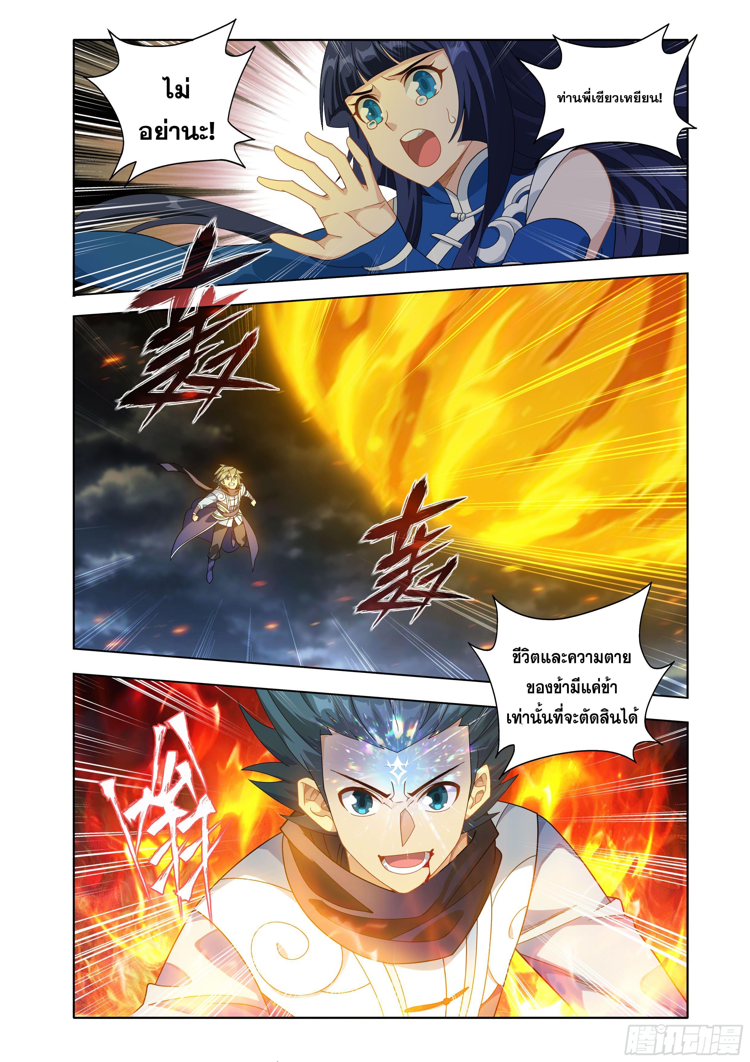 Manga-lc-com อ่านมังงะ อ่านการ์ตูน ออนไลน์ ฟรี Doupo Cangqiong ตอนที่ 1 2 3 4 5 6 7 8 9 10 11 12 13 14 ฟรี ไม่มีโฆษณา Manga-lc - อ่าน มังงะ อ่าน การ์ตูน ออนไลน์ อ่านมังงะ ฟรี