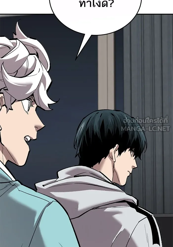 ยอดคนเลเวลทะลุ ตอนที่ 95 ประจันหน้า รูปที่ 114