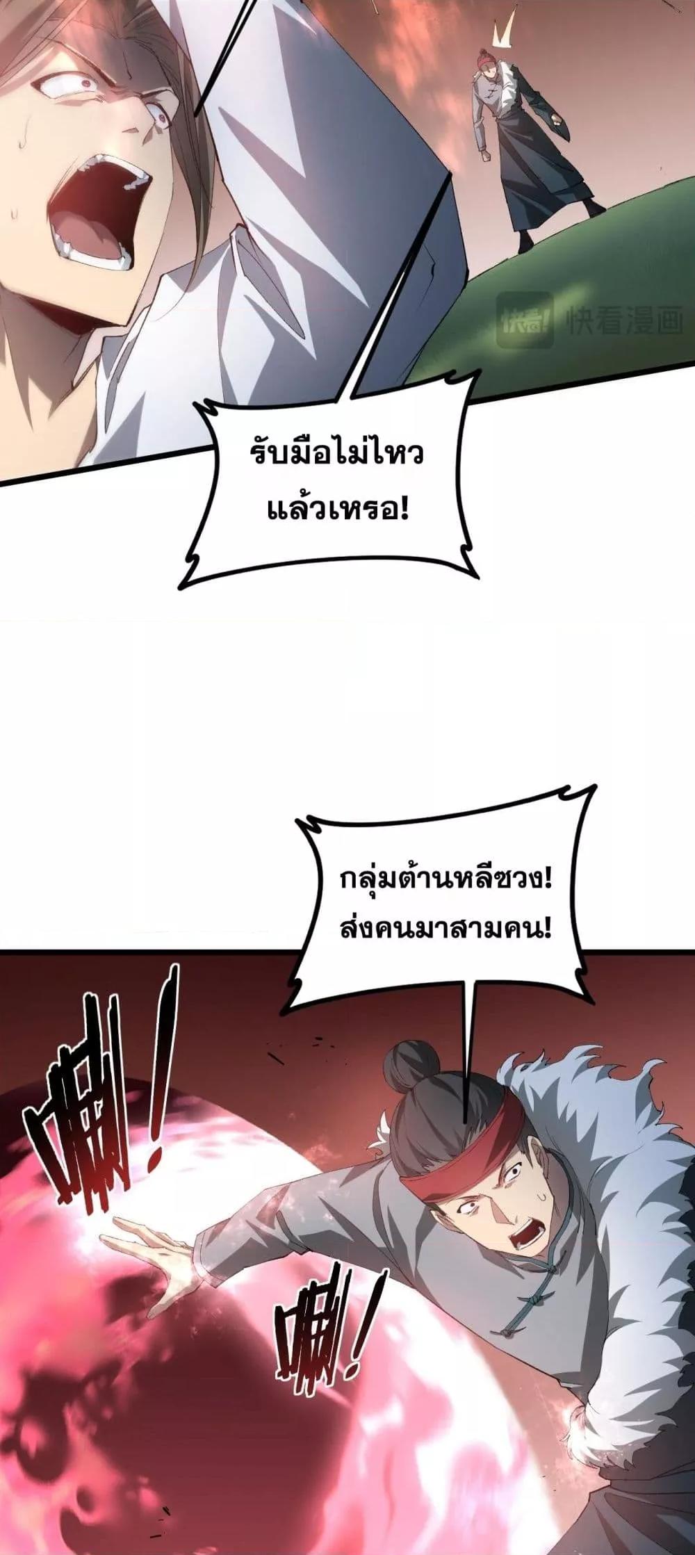 Manga-lc-com อ่านมังงะ อ่านการ์ตูน ออนไลน์ ฟรี SupremeZergLo ตอนที่ 1 2 3 4 5 6 7 8 9 10 11 12 13 14 ฟรี ไม่มีโฆษณา Manga-lc - อ่าน มังงะ อ่าน การ์ตูน ออนไลน์ อ่านมังงะ ฟรี