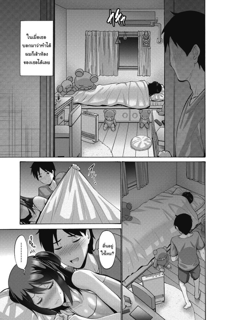 Doujin-Lc- อ่าน โดจิน มังฮวา เกาหลี ญี่ปุ่น จีน แปลไทย วันนี้อาบน้ำรึยัง [Nishikawa Kou] Imouto ga Shitai Hi (Imouto ha Erobana ga Osuki) ตอนที่ 1 2 3 4 5 6 7 8 9 10 11 12 13 14 ฟรี ไม่มีโฆษณา อ่าน โดจิน Manhwa เกาหลี ญี่ปุ่น จีน เรามีครบ คัดมาให้เน้นๆ โดจิน 18+ รับประกันความฟินโดย  Doujin Lc