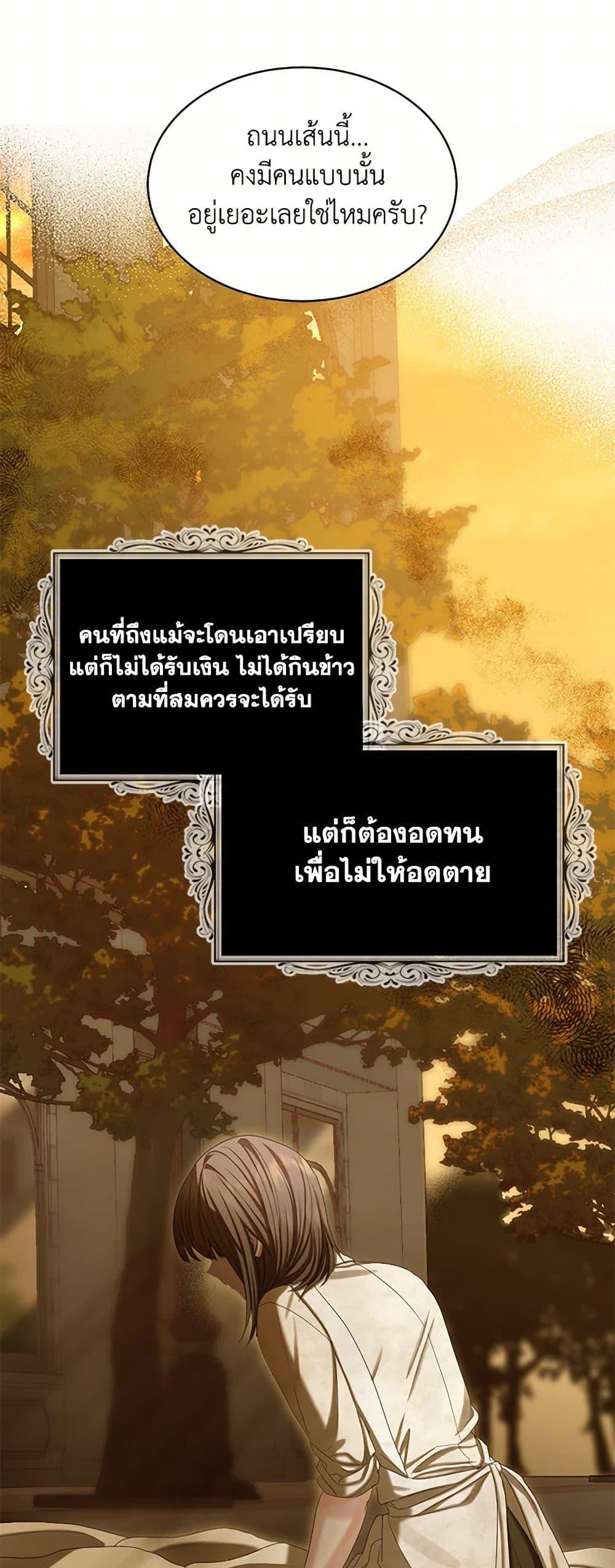 Manga-lc-com อ่านมังงะ อ่านการ์ตูน ออนไลน์ ฟรี The Duchess’s Contract Marriage ตอนที่ 1 2 3 4 5 6 7 8 9 10 11 12 13 14 ฟรี ไม่มีโฆษณา Manga-lc - อ่าน มังงะ อ่าน การ์ตูน ออนไลน์ อ่านมังงะ ฟรี