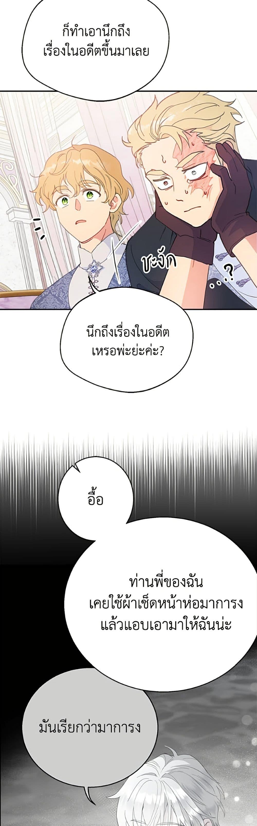 Manga-lc-com อ่านมังงะ อ่านการ์ตูน ออนไลน์ ฟรี Forget My Husband, I’ll Go Make Money ตอนที่ 1 2 3 4 5 6 7 8 9 10 11 12 13 14 ฟรี ไม่มีโฆษณา Manga-lc - อ่าน มังงะ อ่าน การ์ตูน ออนไลน์ อ่านมังงะ ฟรี