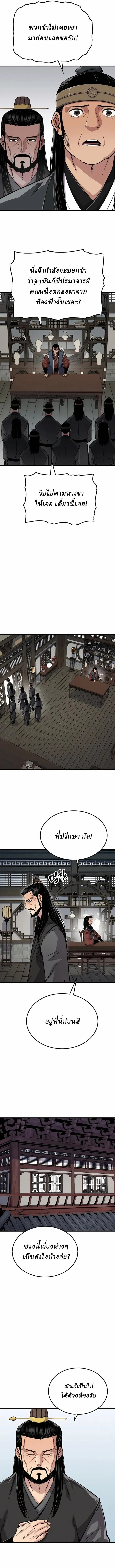 Manga-lc-com อ่านมังงะ อ่านการ์ตูน ออนไลน์ ฟรี Reborn As The Heavenly Demon ตอนที่ 1 2 3 4 5 6 7 8 9 10 11 12 13 14 ฟรี ไม่มีโฆษณา Manga-lc - อ่าน มังงะ อ่าน การ์ตูน ออนไลน์ อ่านมังงะ ฟรี
