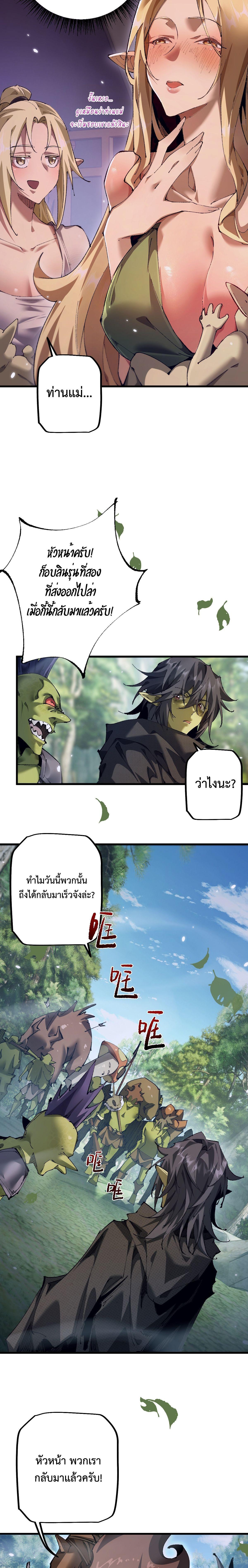 Manga-lc-com อ่านมังงะ อ่านการ์ตูน ออนไลน์ ฟรี From Goblin to Goblin God ตอนที่ 1 2 3 4 5 6 7 8 9 10 11 12 13 14 ฟรี ไม่มีโฆษณา Manga-lc - อ่าน มังงะ อ่าน การ์ตูน ออนไลน์ อ่านมังงะ ฟรี