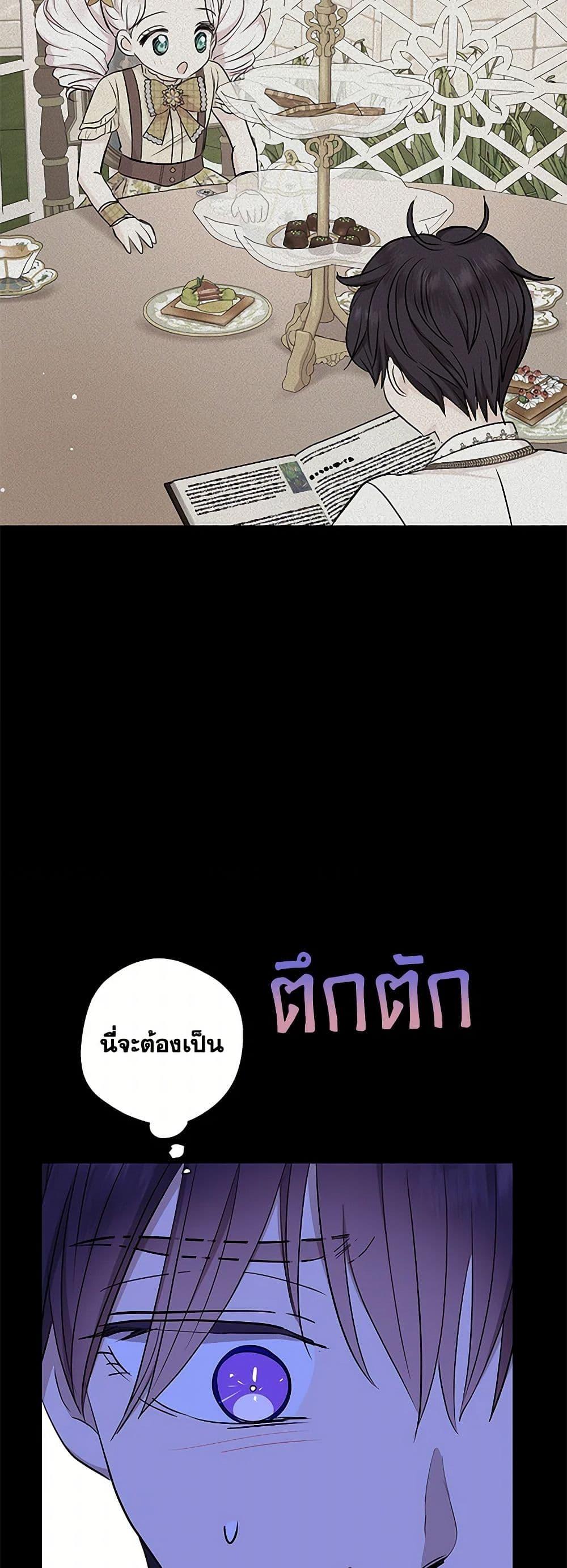 Manga-lc-com อ่านมังงะ อ่านการ์ตูน ออนไลน์ ฟรี Surviving as an Illegitimate Princess ตอนที่ 1 2 3 4 5 6 7 8 9 10 11 12 13 14 ฟรี ไม่มีโฆษณา Manga-lc - อ่าน มังงะ อ่าน การ์ตูน ออนไลน์ อ่านมังงะ ฟรี