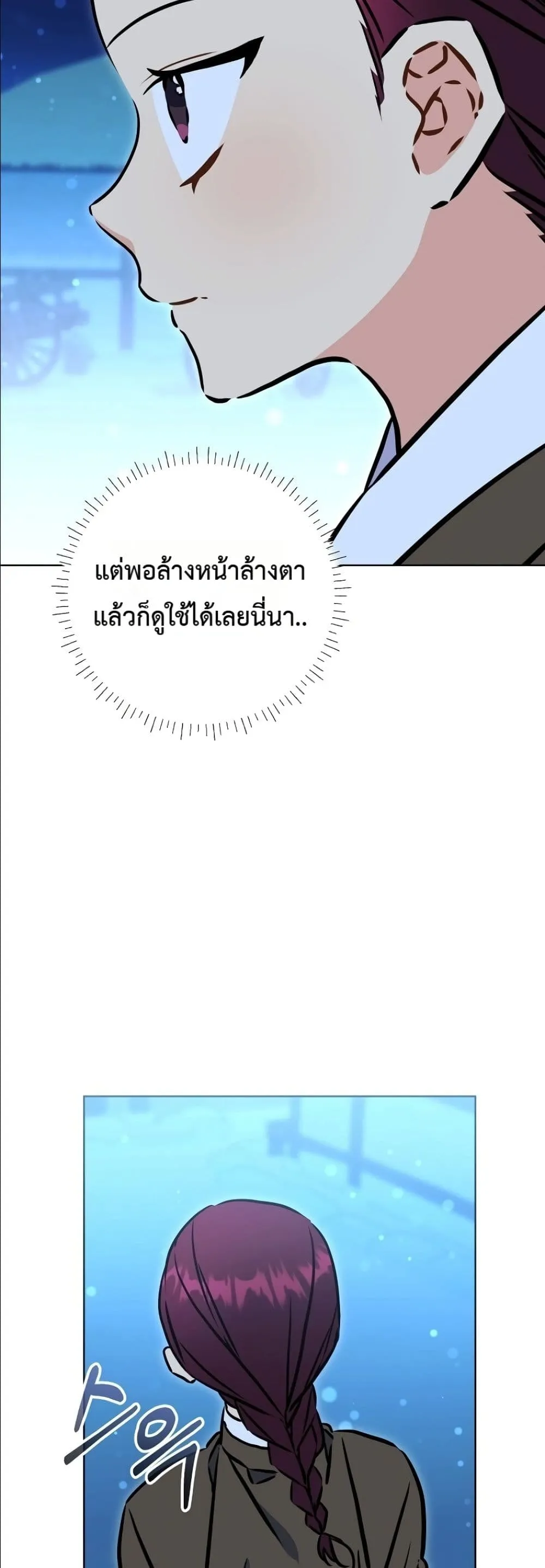 Manga-lc-com อ่านมังงะ อ่านการ์ตูน ออนไลน์ ฟรี The Princess’s Guide to a Perfect Life ตอนที่ 1 2 3 4 5 6 7 8 9 10 11 12 13 14 ฟรี ไม่มีโฆษณา Manga-lc - อ่าน มังงะ อ่าน การ์ตูน ออนไลน์ อ่านมังงะ ฟรี