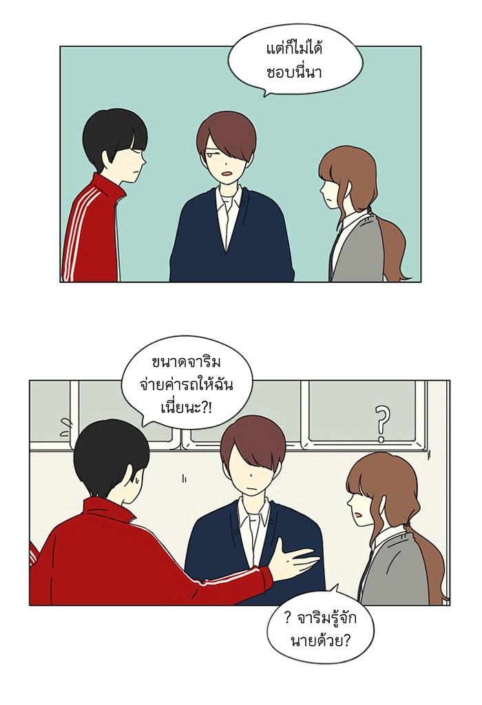 Manga-lc-com อ่านมังงะ อ่านการ์ตูน ออนไลน์ ฟรี Love Revolution รักนี้ต้องปฏิวัติ ตอนที่ 1 2 3 4 5 6 7 8 9 10 11 12 13 14 ฟรี ไม่มีโฆษณา Manga-lc - อ่าน มังงะ อ่าน การ์ตูน ออนไลน์ อ่านมังงะ ฟรี