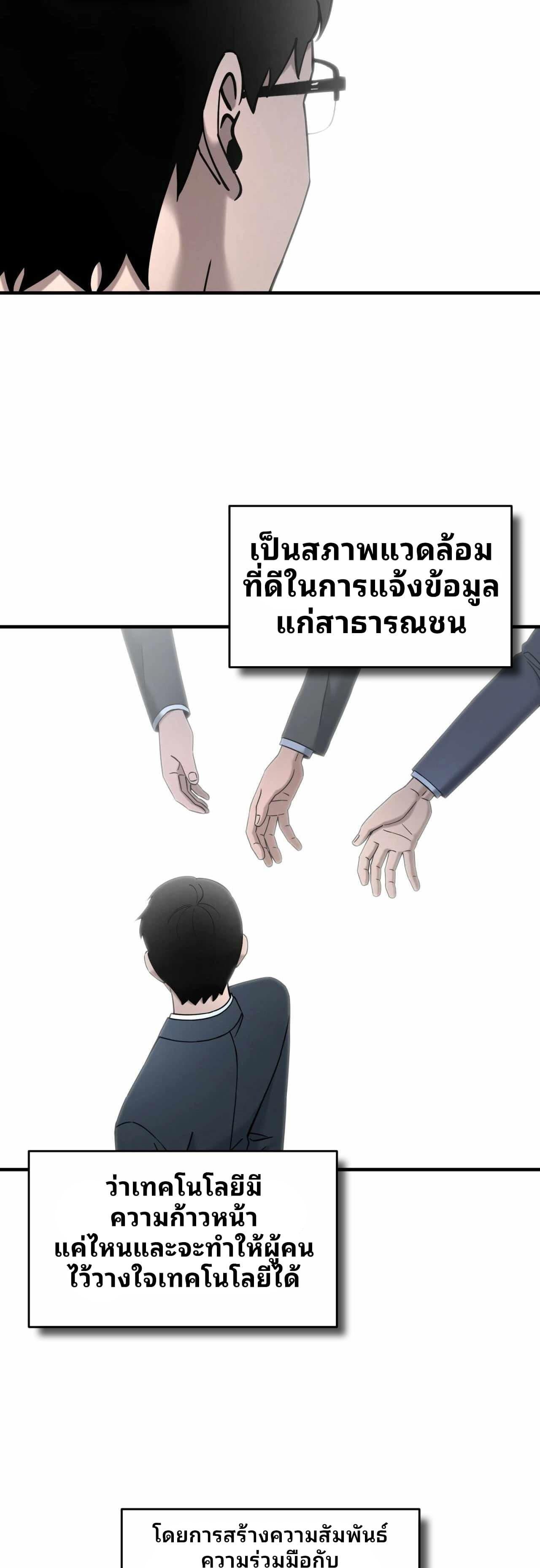 Manga-lc-com อ่านมังงะ อ่านการ์ตูน ออนไลน์ ฟรี Cheolsu Saves the World ตอนที่ 1 2 3 4 5 6 7 8 9 10 11 12 13 14 ฟรี ไม่มีโฆษณา Manga-lc - อ่าน มังงะ อ่าน การ์ตูน ออนไลน์ อ่านมังงะ ฟรี