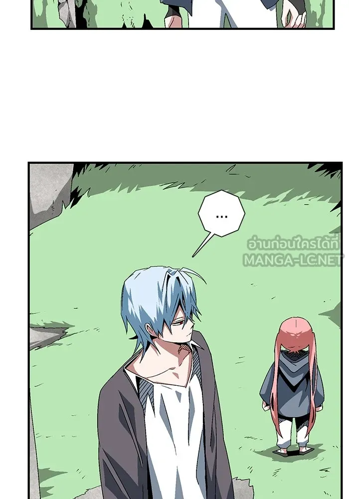 หนึ่งก้าวสู่เจ้ามาร ตอนที่ 59 ราชา (17) รูปที่ 3