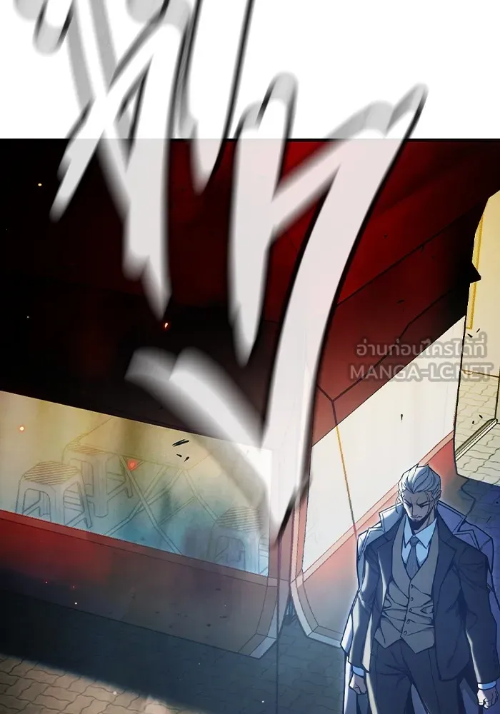 เยาวชนคนคุก ตอนที่ 36 รูปที่ 156