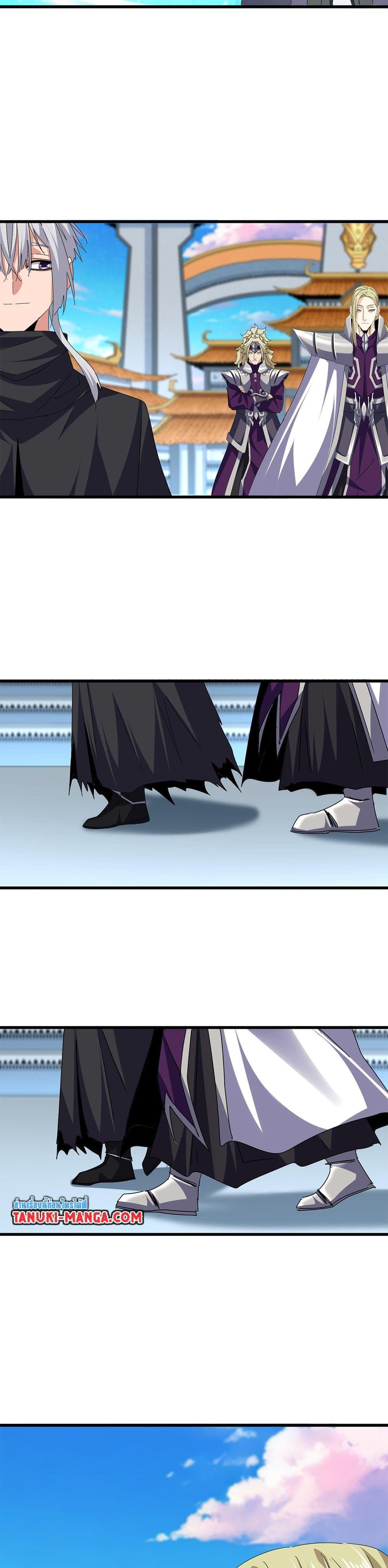 Manga-lc-com อ่านมังงะ อ่านการ์ตูน ออนไลน์ ฟรี Magic Emperor ตอนที่ 1 2 3 4 5 6 7 8 9 10 11 12 13 14 ฟรี ไม่มีโฆษณา Manga-lc - อ่าน มังงะ อ่าน การ์ตูน ออนไลน์ อ่านมังงะ ฟรี