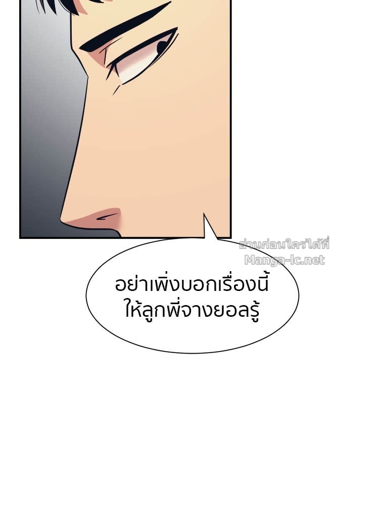 Doujin-Lc- อ่าน โดจิน มังฮวา เกาหลี ญี่ปุ่น จีน แปลไทย โคตรแกร่ง ตอนที่ 1 2 3 4 5 6 7 8 9 10 11 12 13 14 ฟรี ไม่มีโฆษณา อ่าน โดจิน Manhwa เกาหลี ญี่ปุ่น จีน เรามีครบ คัดมาให้เน้นๆ โดจิน 18+ รับประกันความฟินโดย Doujin Lc