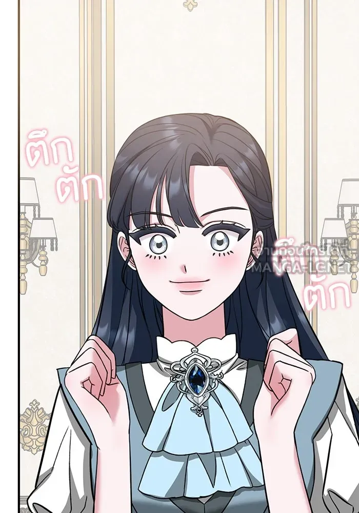 ครอบครัวพรรค์นั้น ฉันไม่มีวันกลับไป ตอนที่ 28 รูปที่ 18