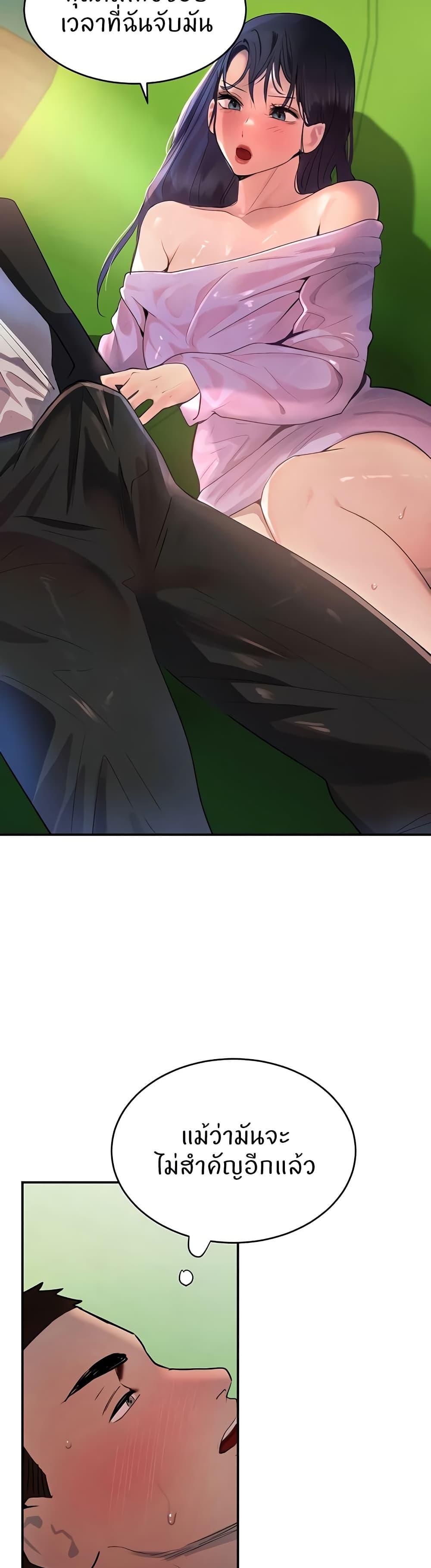 Doujin-Lc- อ่าน โดจิน มังฮวา เกาหลี ญี่ปุ่น จีน แปลไทย The Boss’s Daughter ตอนที่ 1 2 3 4 5 6 7 8 9 10 11 12 13 14 ฟรี ไม่มีโฆษณา อ่าน โดจิน Manhwa เกาหลี ญี่ปุ่น จีน เรามีครบ คัดมาให้เน้นๆ โดจิน 18+ รับประกันความฟินโดย  Doujin Lc