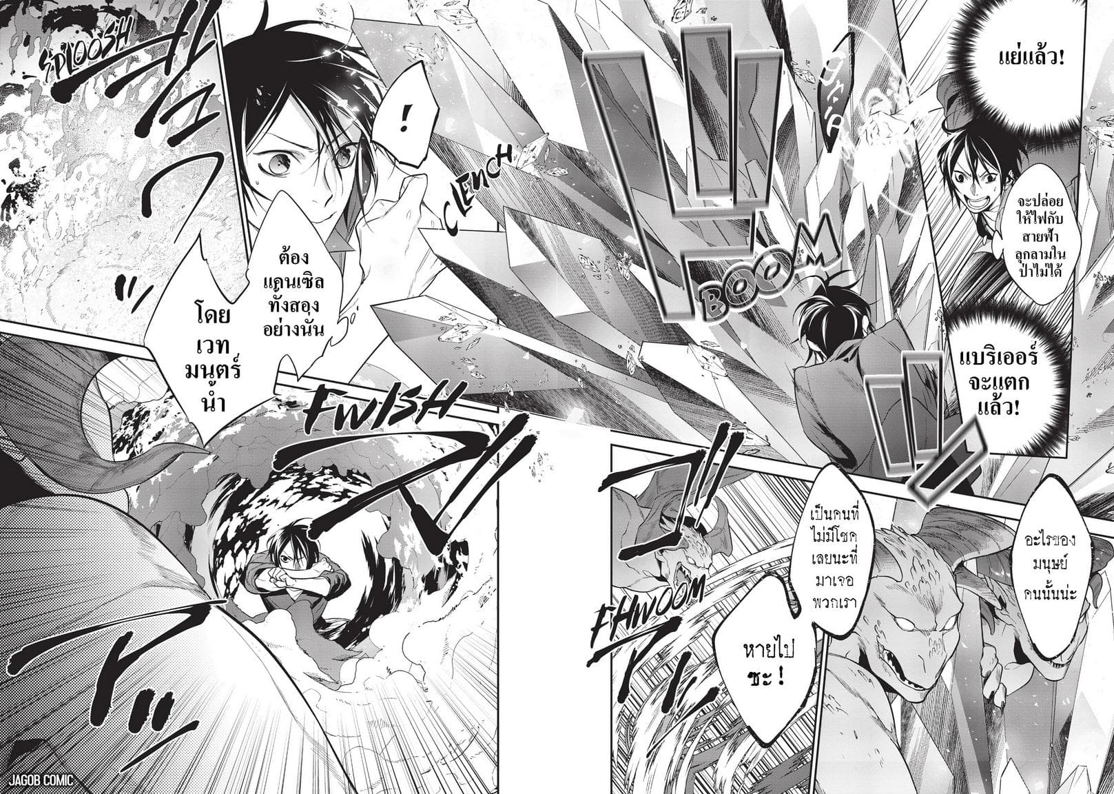 Manga-lc-com อ่านมังงะ อ่านการ์ตูน ออนไลน์ ฟรี Reborn as a Barrier Master ตอนที่ 1 2 3 4 5 6 7 8 9 10 11 12 13 14 ฟรี ไม่มีโฆษณา Manga-lc - อ่าน มังงะ อ่าน การ์ตูน ออนไลน์ อ่านมังงะ ฟรี