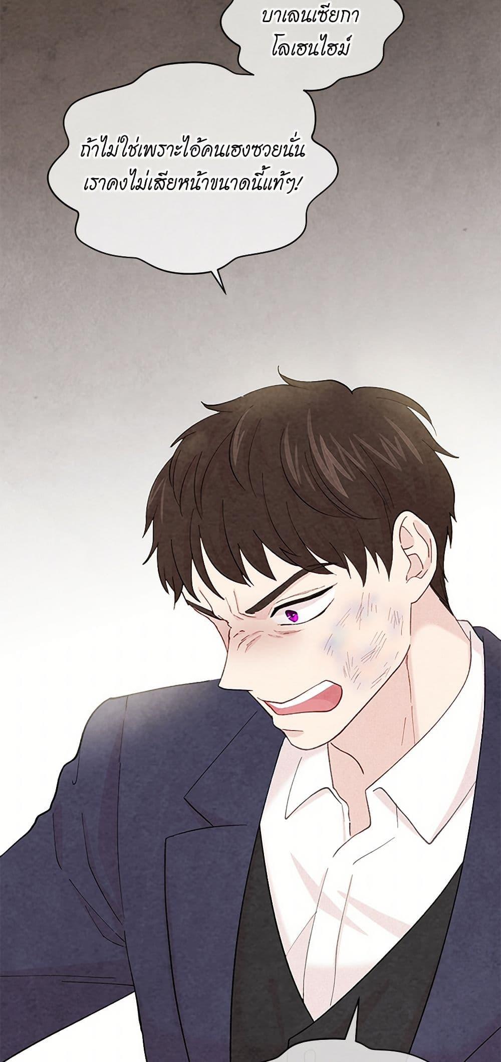 Manga-lc-com อ่านมังงะ อ่านการ์ตูน ออนไลน์ ฟรี Iris – The Lady and Her Smartphone ตอนที่ 1 2 3 4 5 6 7 8 9 10 11 12 13 14 ฟรี ไม่มีโฆษณา Manga-lc - อ่าน มังงะ อ่าน การ์ตูน ออนไลน์ อ่านมังงะ ฟรี