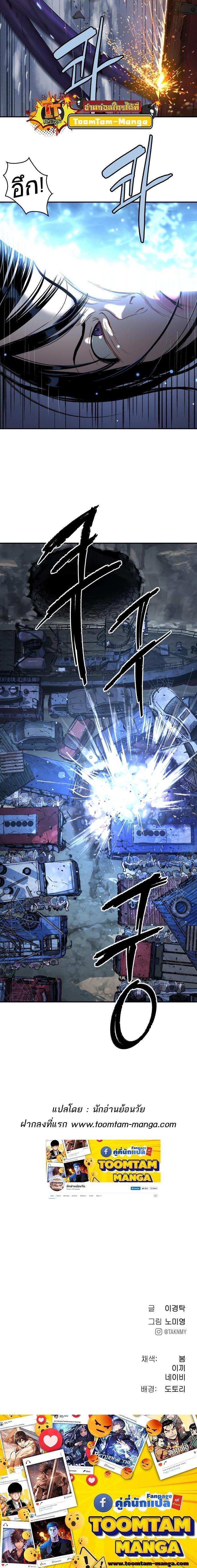 Manga-lc-com อ่านมังงะ อ่านการ์ตูน ออนไลน์ ฟรี Oh! Dangun ตอนที่ 1 2 3 4 5 6 7 8 9 10 11 12 13 14 ฟรี ไม่มีโฆษณา Manga-lc - อ่าน มังงะ อ่าน การ์ตูน ออนไลน์ อ่านมังงะ ฟรี