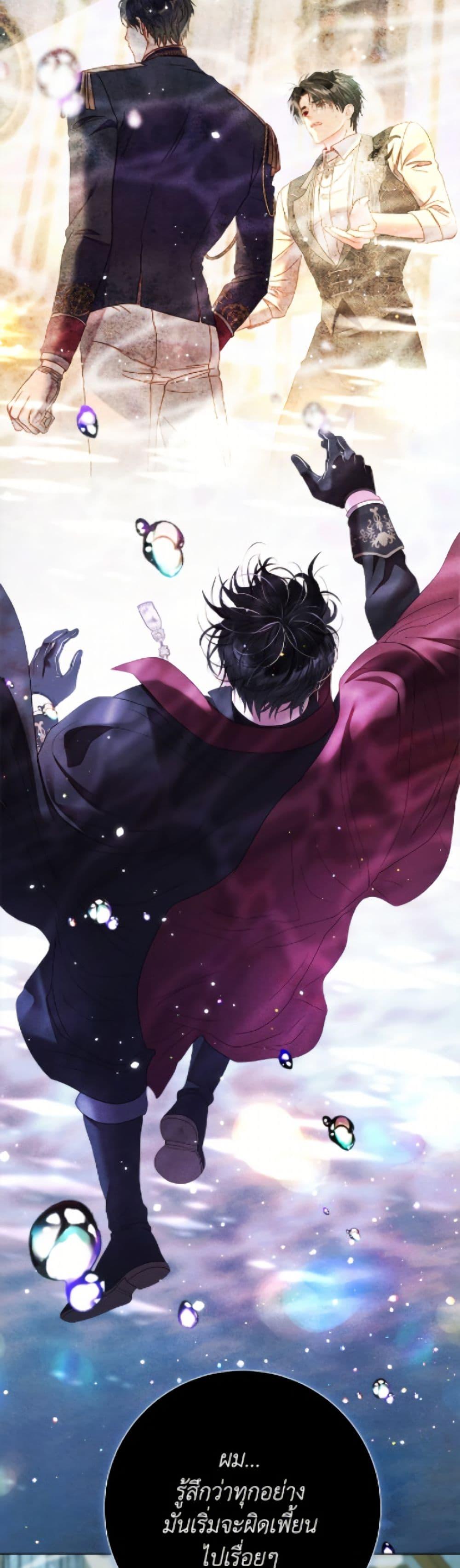 Manga-lc-com อ่านมังงะ อ่านการ์ตูน ออนไลน์ ฟรี The World Without My Sister Who Everyone Loved ตอนที่ 1 2 3 4 5 6 7 8 9 10 11 12 13 14 ฟรี ไม่มีโฆษณา Manga-lc - อ่าน มังงะ อ่าน การ์ตูน ออนไลน์ อ่านมังงะ ฟรี