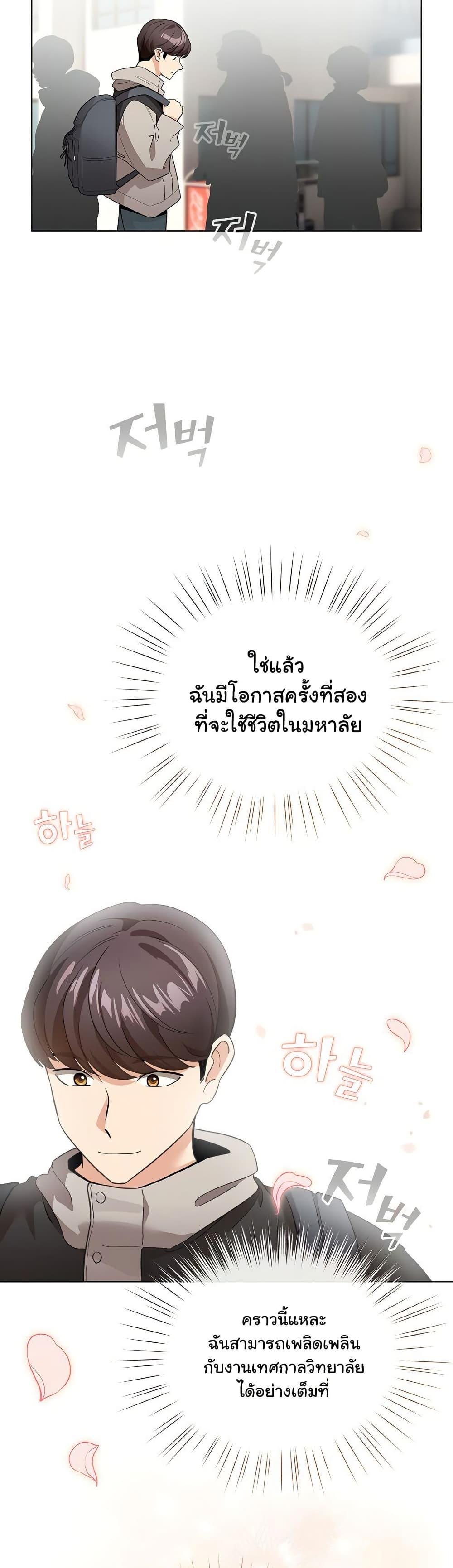 Doujin-Lc- อ่าน โดจิน มังฮวา เกาหลี ญี่ปุ่น จีน แปลไทย I Became a Pornhwa NPC ตอนที่ 1 2 3 4 5 6 7 8 9 10 11 12 13 14 ฟรี ไม่มีโฆษณา อ่าน โดจิน Manhwa เกาหลี ญี่ปุ่น จีน เรามีครบ คัดมาให้เน้นๆ โดจิน 18+ รับประกันความฟินโดย  Doujin Lc