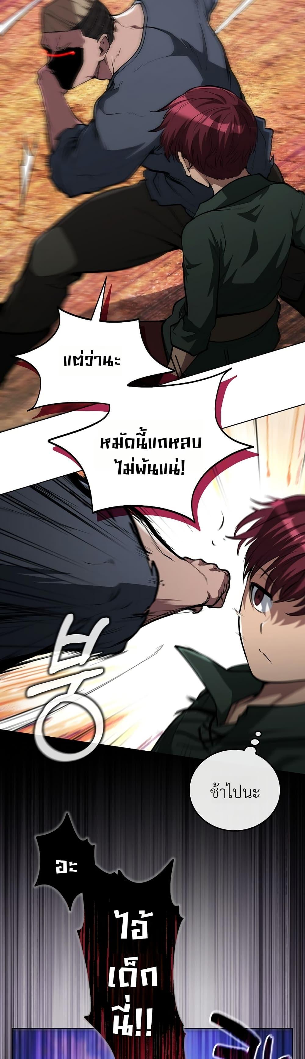 Manga-lc-com อ่านมังงะ อ่านการ์ตูน ออนไลน์ ฟรี The Immortal Genius Spearman ตอนที่ 1 2 3 4 5 6 7 8 9 10 11 12 13 14 ฟรี ไม่มีโฆษณา Manga-lc - อ่าน มังงะ อ่าน การ์ตูน ออนไลน์ อ่านมังงะ ฟรี