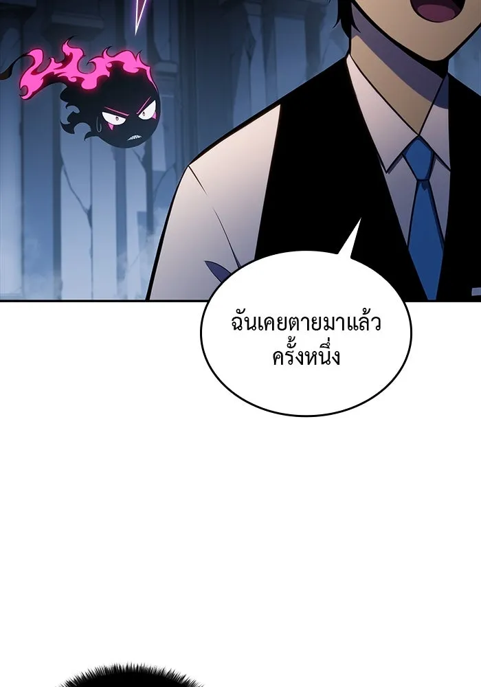 ลูกชายคนเล็กของดยุกคือมือสังหาร ตอนที่ 4 รูปที่ 127