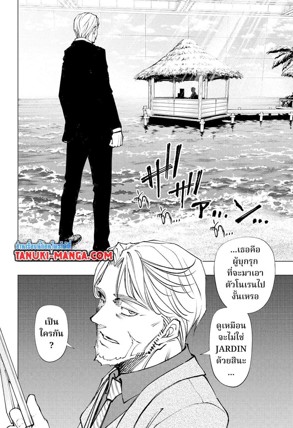 Manga-lc-com อ่านมังงะ อ่านการ์ตูน ออนไลน์ ฟรี Kill Blue ตอนที่ 1 2 3 4 5 6 7 8 9 10 11 12 13 14 ฟรี ไม่มีโฆษณา Manga-lc - อ่าน มังงะ อ่าน การ์ตูน ออนไลน์ อ่านมังงะ ฟรี