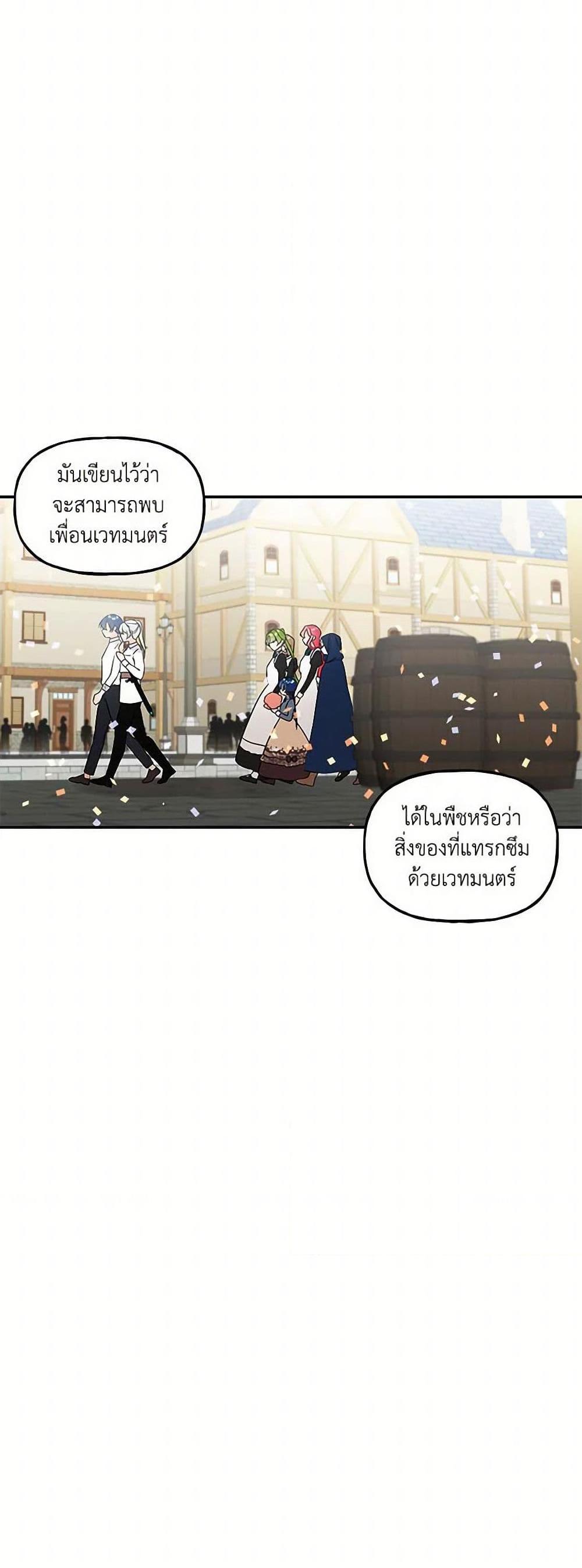 Manga-lc-com อ่านมังงะ อ่านการ์ตูน ออนไลน์ ฟรี Daughter of the Archmage ตอนที่ 1 2 3 4 5 6 7 8 9 10 11 12 13 14 ฟรี ไม่มีโฆษณา Manga-lc - อ่าน มังงะ อ่าน การ์ตูน ออนไลน์ อ่านมังงะ ฟรี