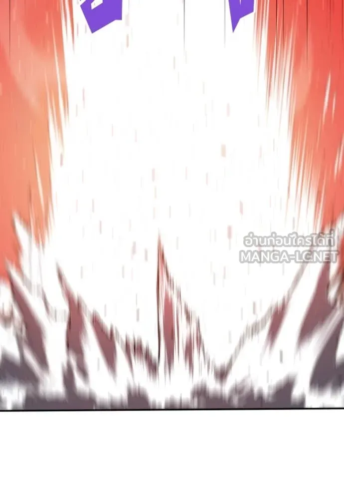 อดีตบอสหอคอย ตอนที่ 107 รูปที่ 21