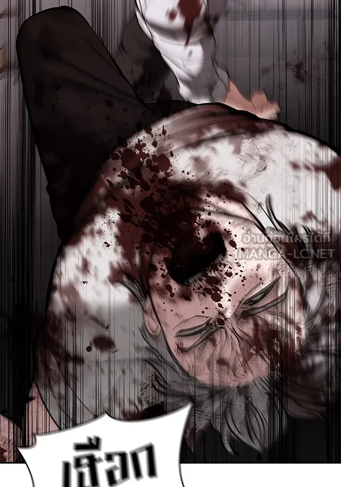 เลวฟาดเลว ตอนที่ 68 รูปที่ 150