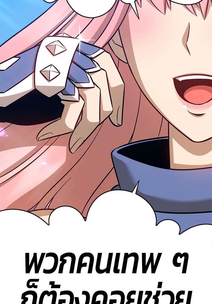 +99 ท่อนไม้พร้อมบวก ตอนที่ 6 รูปที่ 164