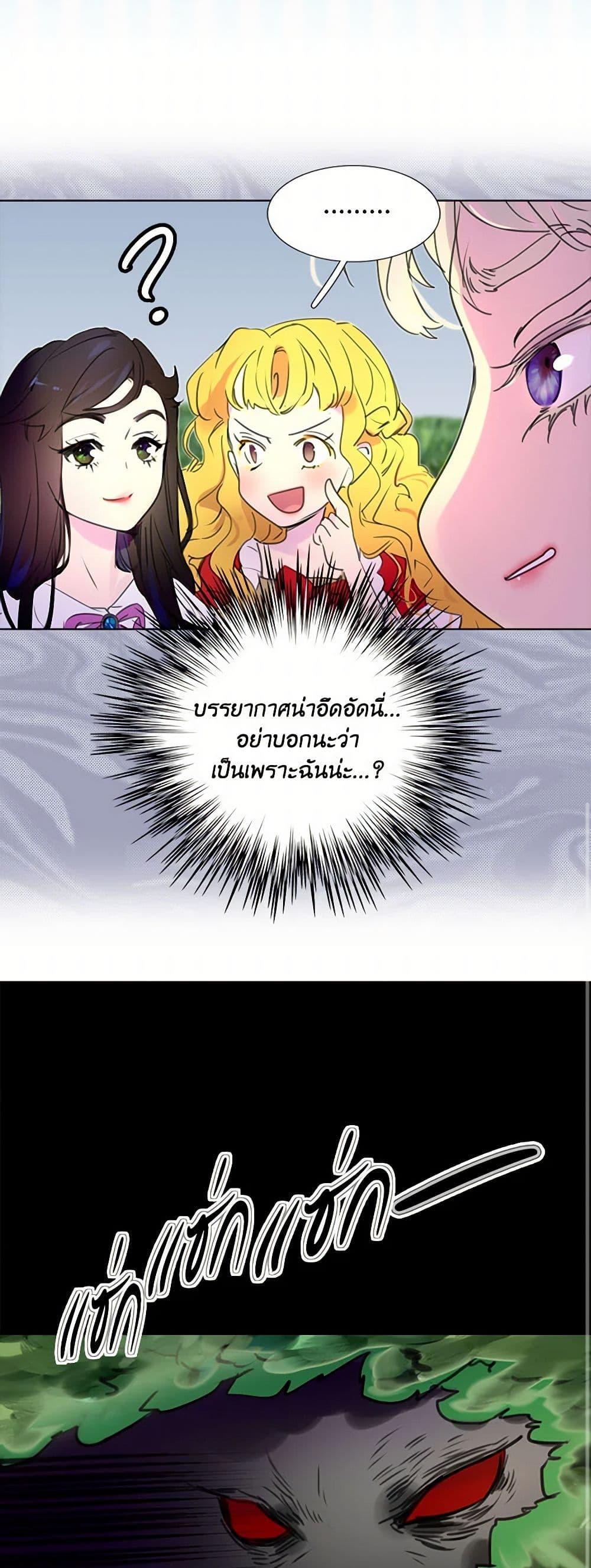 Manga-lc-com อ่านมังงะ อ่านการ์ตูน ออนไลน์ ฟรี Miss Not-So Sidekick ตอนที่ 1 2 3 4 5 6 7 8 9 10 11 12 13 14 ฟรี ไม่มีโฆษณา Manga-lc - อ่าน มังงะ อ่าน การ์ตูน ออนไลน์ อ่านมังงะ ฟรี